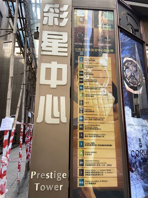 香港彩.