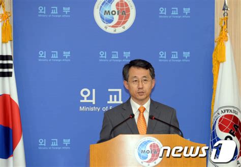 외교부.